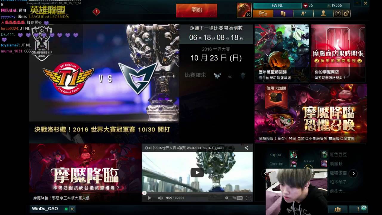 【NL唱歌】陽光宅男+關台
