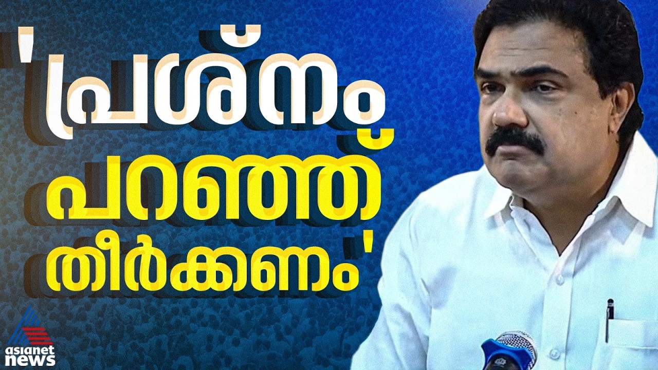 ഉപനേതാവ് പ​ദവിയിലെ സിപിഎം-സിപിഐ തർക്കം; അതൃപ്തി പരസ്യമാക്കി ജോസ് കെ മാണി | Jose K Mani | CPM | CPI