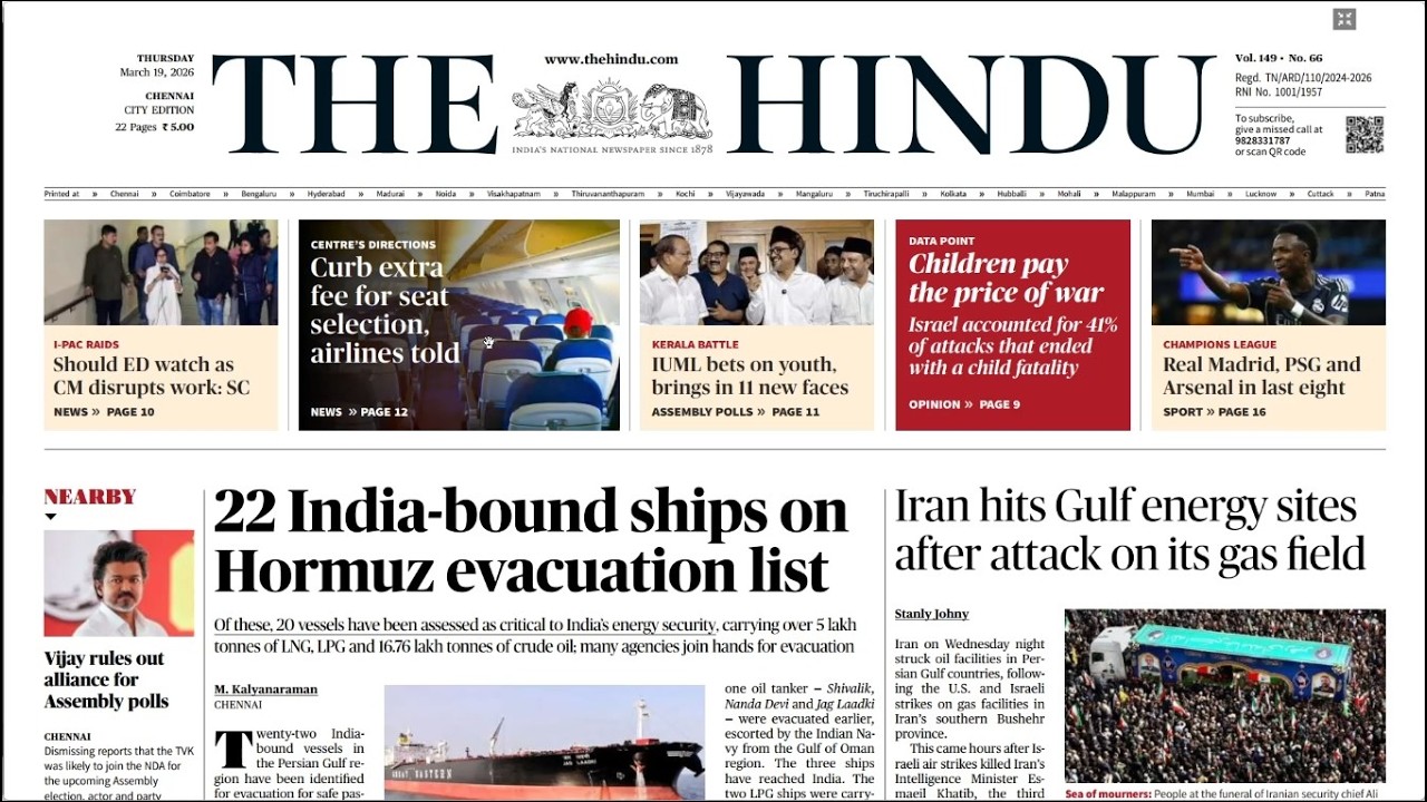 NEWSPAPER  AND EDITORIAL ANALYSIS - MARCH-19 2026 | Suresh IAS Academy