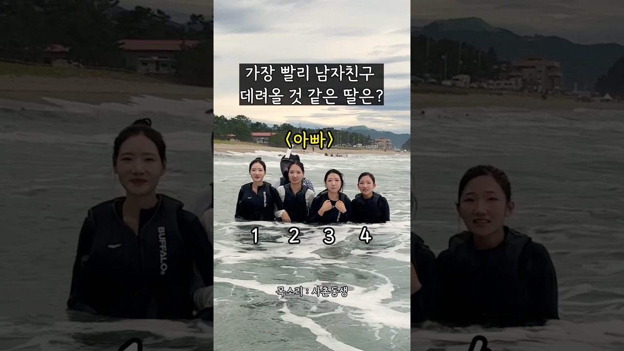 1년만에 돌아온 아빠의 선택 2탄