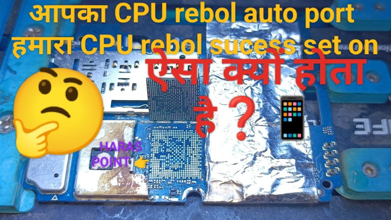 CPU rebol auto port problem face 🤔//cpu rebol mobile dead ❓//how to CPU rebol one time mobile ok❓💯🙆💥