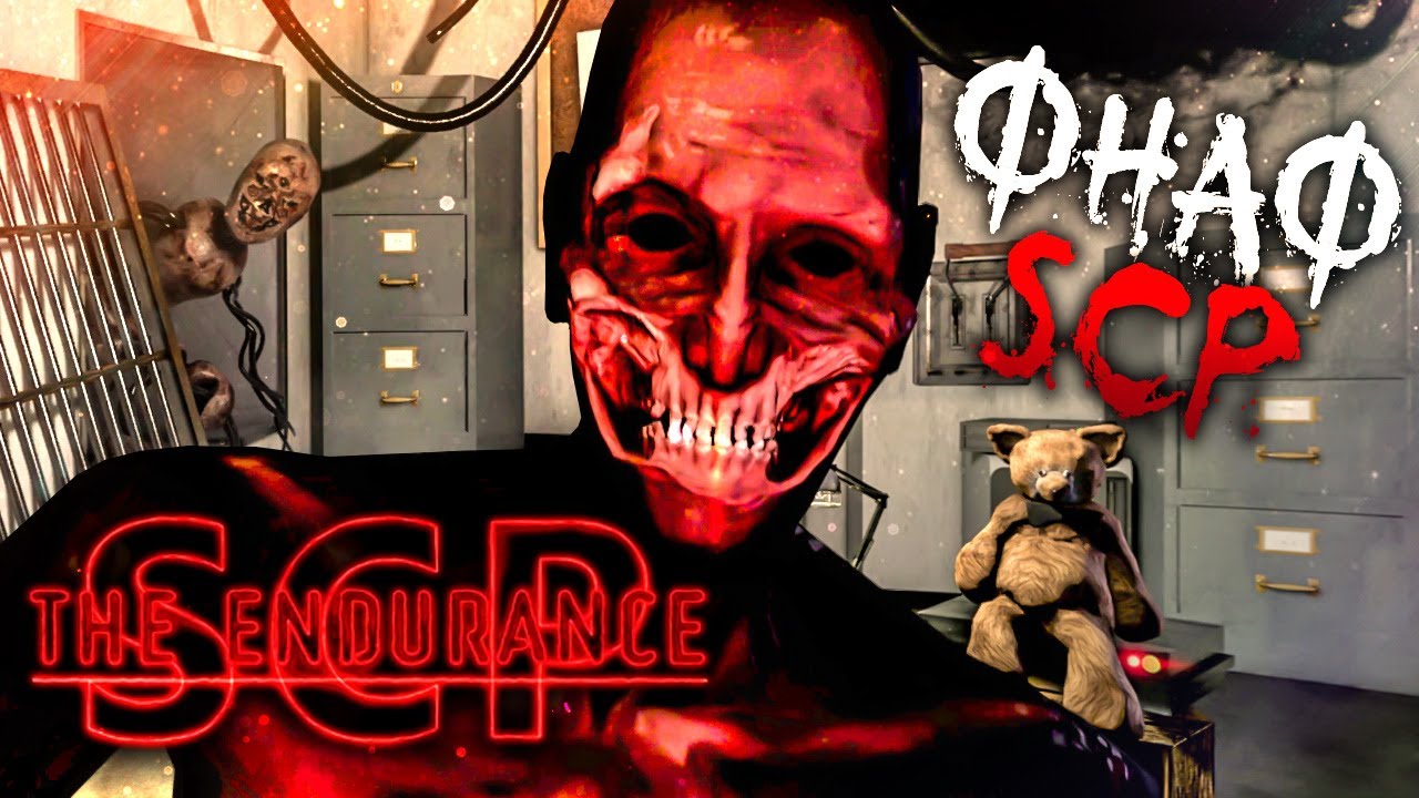 ГРЕМУЧАЯ СМЕСЬ FNAF И SCP ► SCP: The Endurance #1