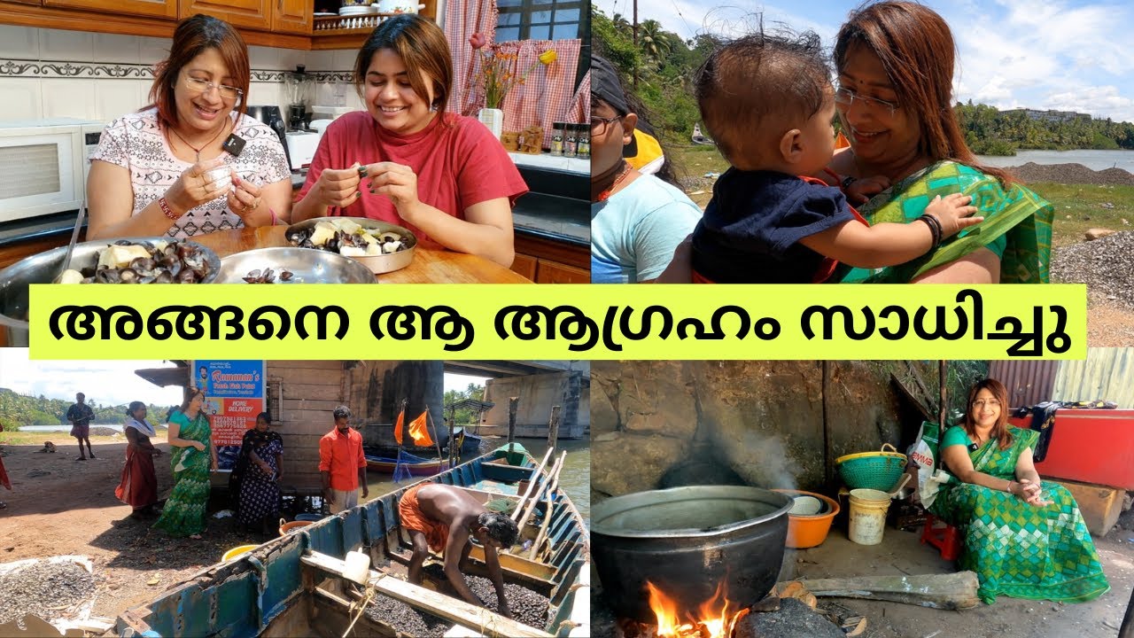 കുറേ നാളത്തെ ആഗ്രഹം സാധിച്ചു || കപ്പയും കക്കയും || തനി നാടൻ ഭക്ഷണം || കക്ക ഇറച്ചി കപ്പ കൊത്തിയത്
