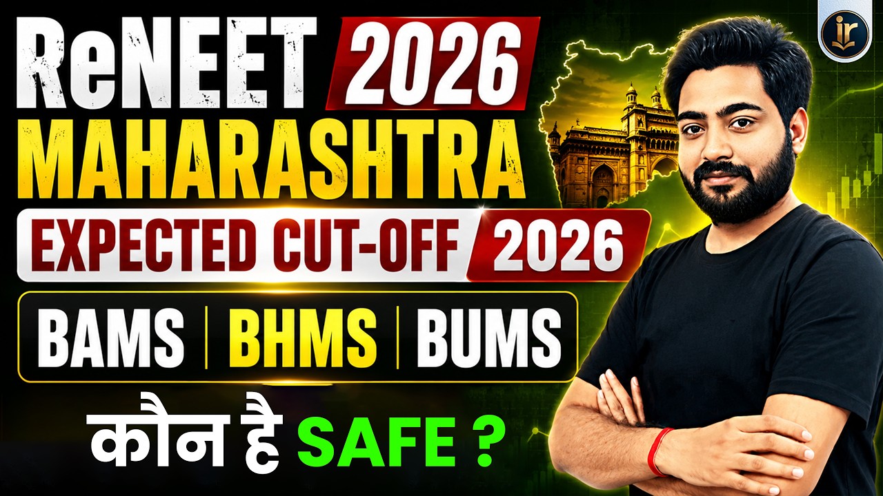 ReNEET 2026 Maharashtra Expected Cut-Off 🔥 | BAMS BHMS BUMS Cutoff Analysis | Govt & Private College