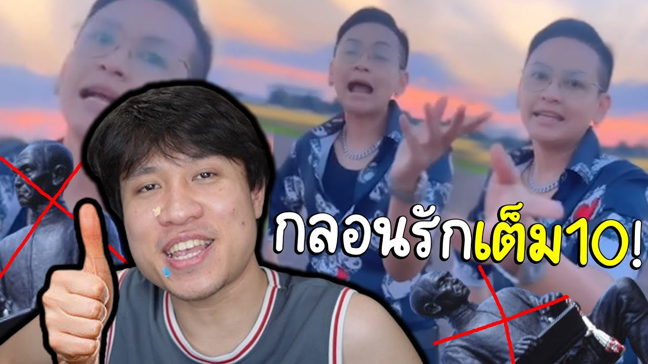 สุนทรภู่ตกงาน! เพราะคุณคือเทพแต่งกลอนความรัก