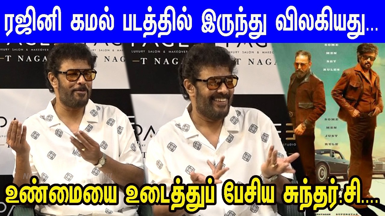 குஷ்பூ அழகா இருக்க காரணம்...Sundar.C at Grand Opening of PAGE 3 Luxury Salon & MakeOver Studio