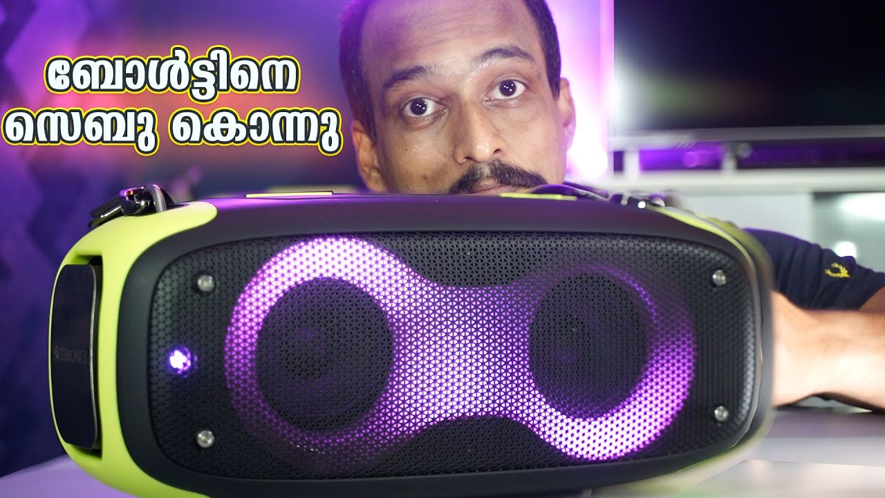 ZEBRONICS Zeb-PSPK 7(Sound feast 700) Party Speaker Unboxing Review