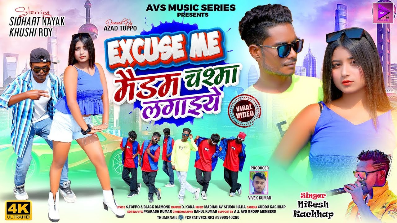 #niteshkachhap | Excues Me Madam Chashma Lagaiye | Nagpuri Dance Song 2024 | Sidharth & Khushi