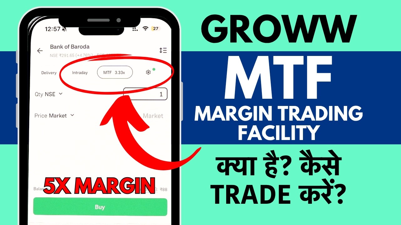 Groww App se 5x Margin Kaise Milega? Groww me MTF Kya Hota Hai? MTF Trading in Groww in Hindi