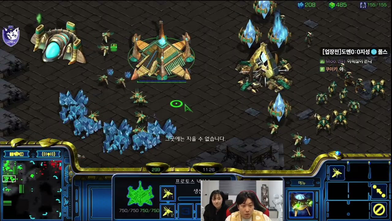 【10.2.26】 SC:R 1v1 (FPVOD) Best (P) vs RoyaL (T) 【Best of 7】