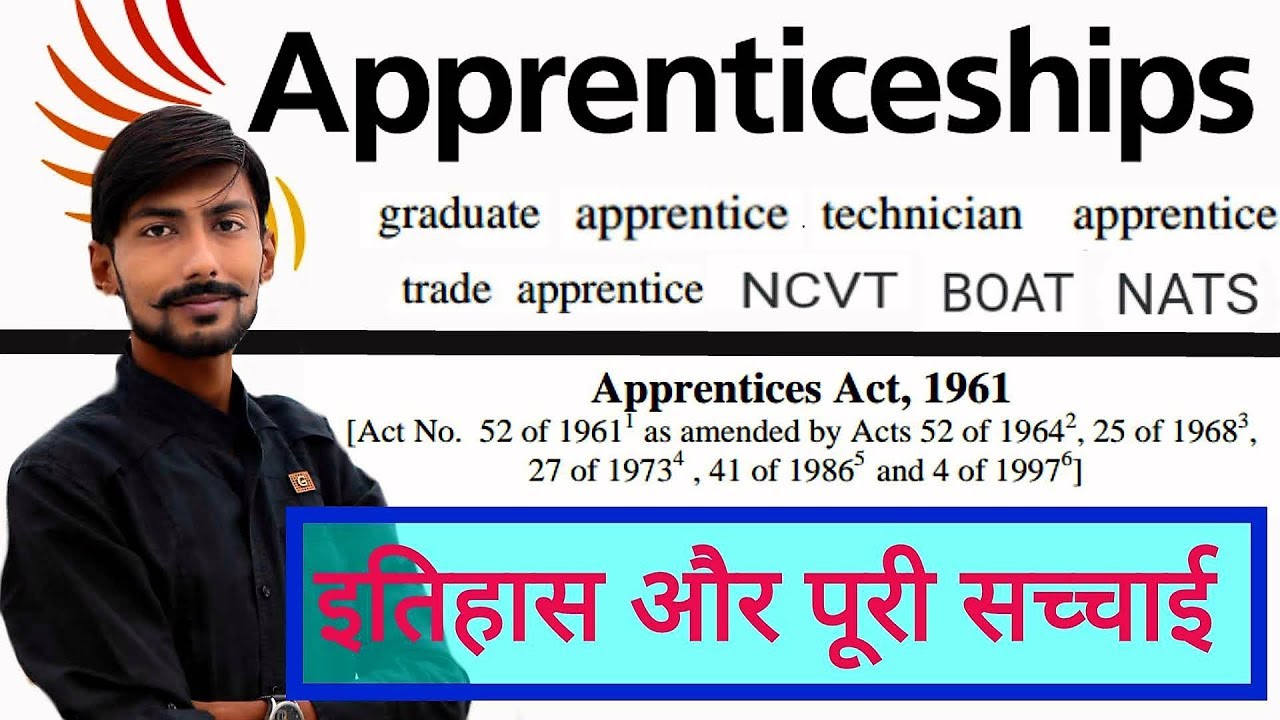 APPRENTICESHIPS : COMPLETE DETAILS with HISTORY ⁉️🔥🔥