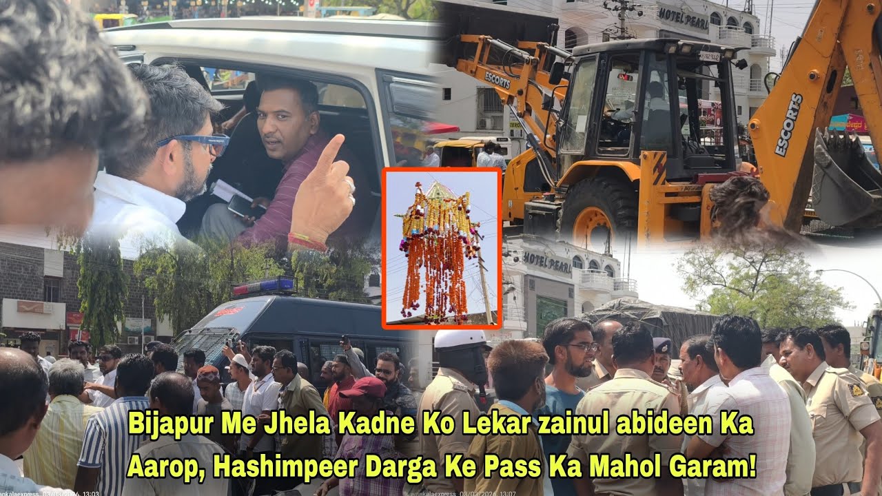 Bijapur Me Jhela Kadne Ko Lekar Zainulabideen Ka Aarop, Hashimpeer Darga Ke Pass Ka Mahol Garam!