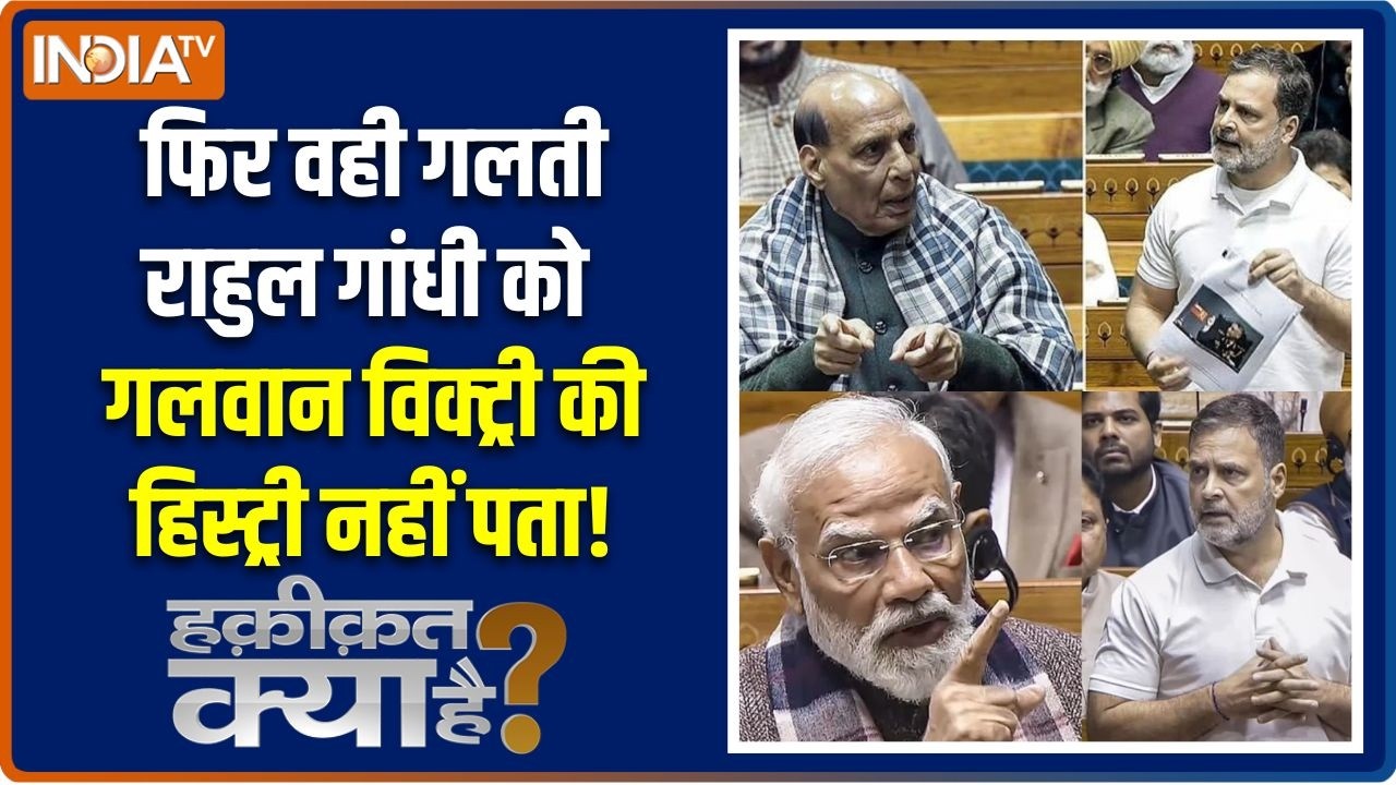 Haqiqat Kya Hai : हेट मोदी गैंग का चाइनीज कैंपेन शुरू हो गया | Rahul Gandhi | MM Naravane | Doklam