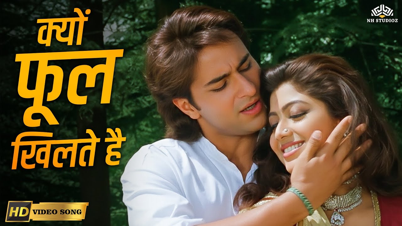 Kyun Phool Khilte Hain (HD) | Aao Pyaar Karen | Kumar Sanu Hits | Shilpa Shetty | 90s Romantic Song