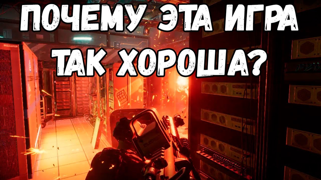 Ready Or Not | Как раскрыть игру на полную