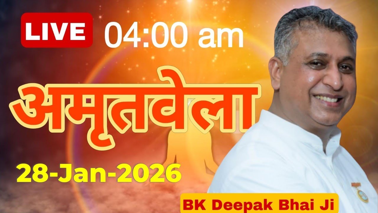 🧘‍♀️ 28 Jan 2026 | LIVE Amritvela Meditation 4:00 am | by BK Deepak Bhai Ji, Noida