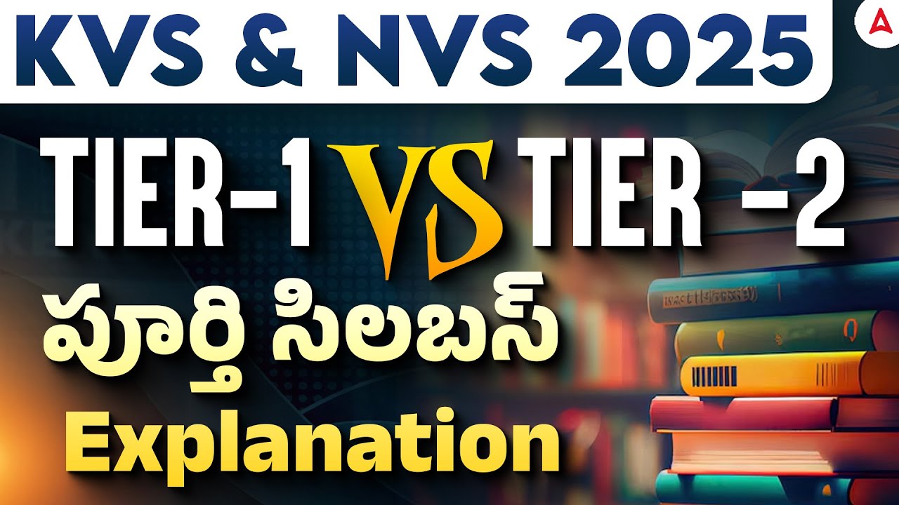 KVS NVS Syllabus 2025 Telugu | KVS NVS Tier 1 and Tier 2 Syllabus 2025 | Detailed Explanation