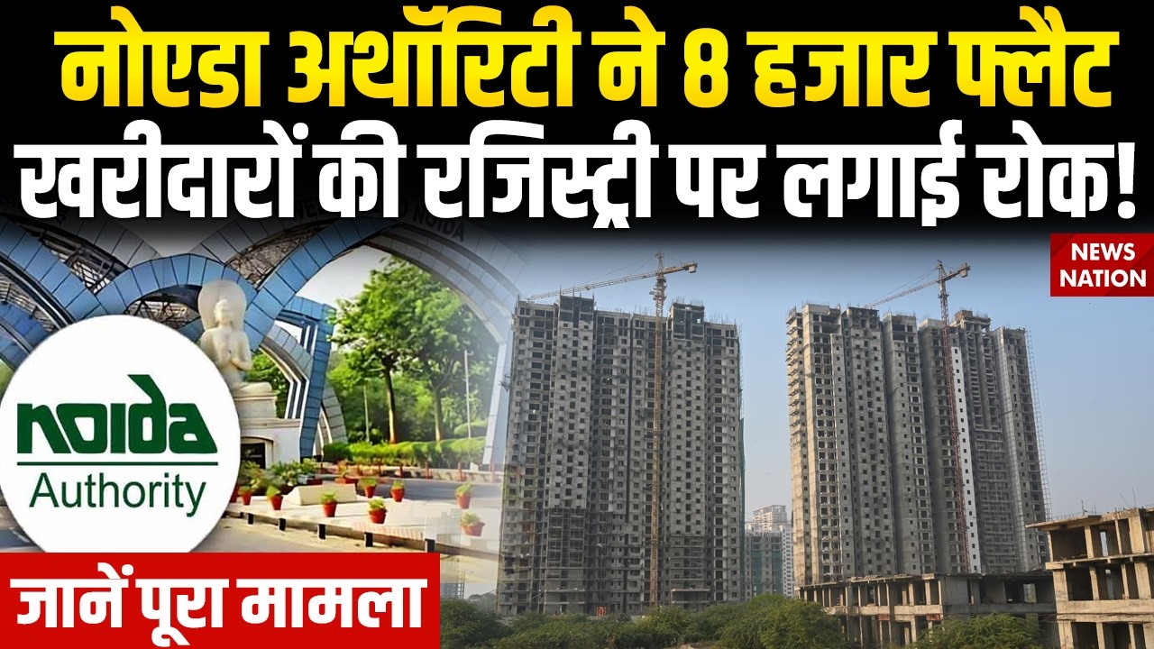 8,000 Flat Buyers Stuck in Noida Authority Halts 21 Projects, Notices to Builders | Breaking News
