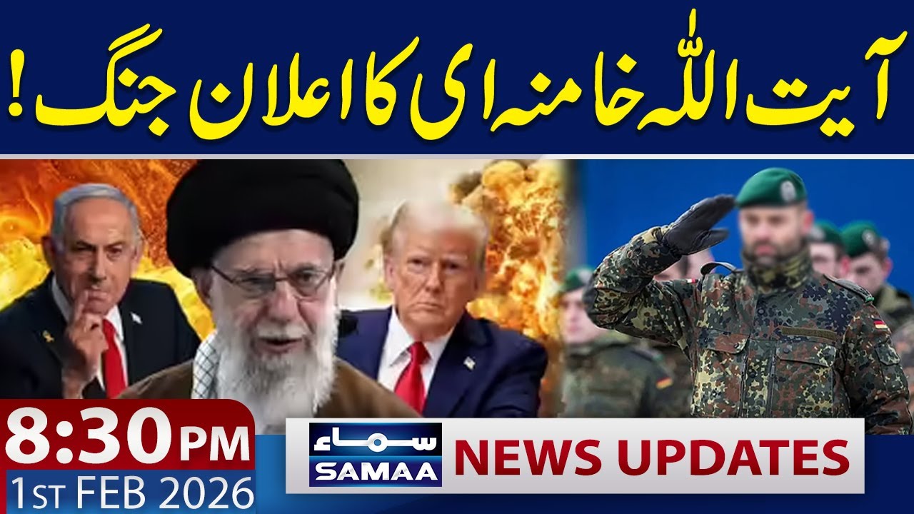 Iran Warns US | World Cup 2026 | Pakistan Boycott India Match | 8:30 PM News Updates | Samaa TV