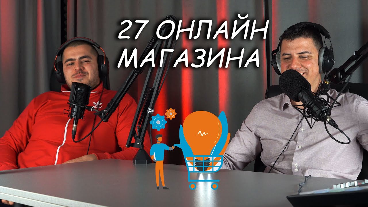 27 Онлайн Магазина в eBay за Дропшипинг