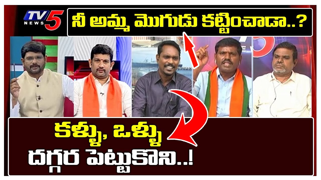 లైవ్&zwnj;లో బూతుపురాణం..! | Pastor Honey Johnson Vs Samanchi Srinivas In Murthy Live | TV5 News