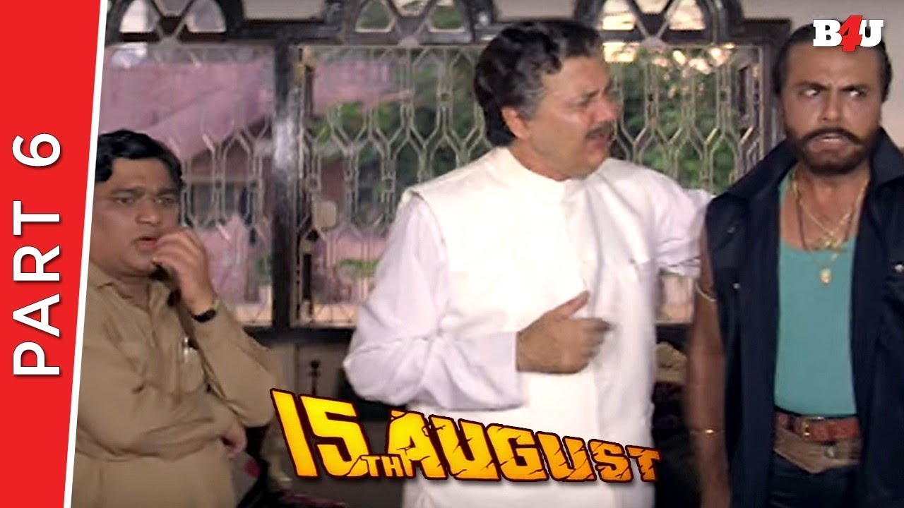 15th August (1993)| Part 6 | Ronit Roy, Tisca Chopra, Shakti Kapoor, Prem Chopra | Full HD