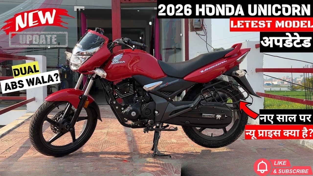 2026 Honda Unicorn 160 New Model Launched | New Colours, Mileage, Features, & Design