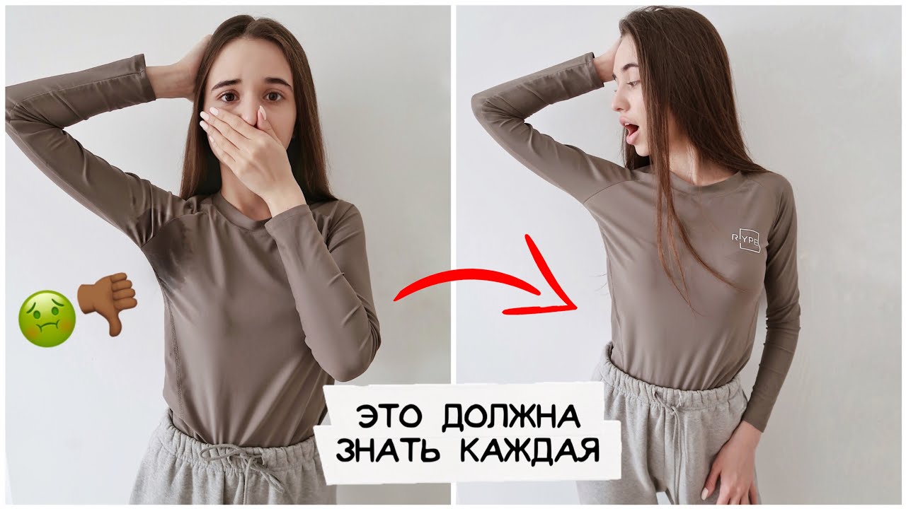 ПОЛЕЗНЫЕ ЛАЙФХАКИ ДЛЯ ДЕВУШЕК, которые изменят вашу жизнь ❤️