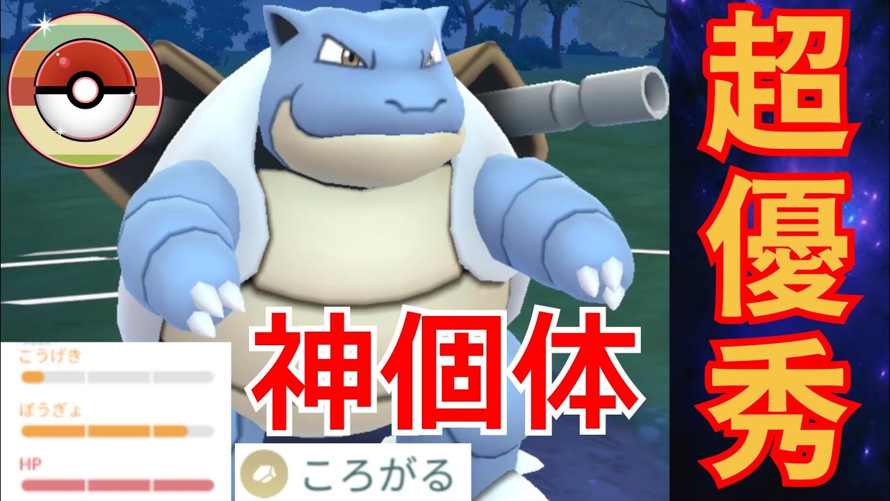 【無双】非のうちどころがない神ポケモン！！カメックスが有能すぎてレート爆上げなんだがwww【GBL】【レトロカップ】