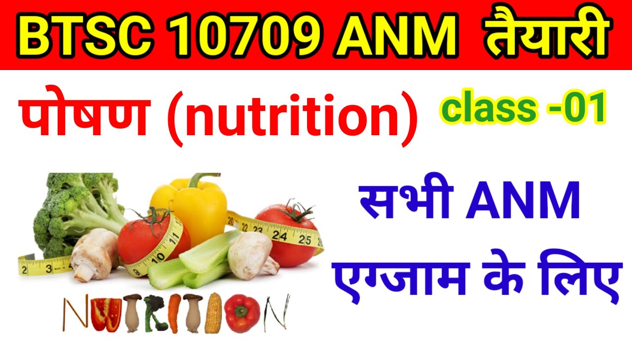 health promotion/anm health promotion class/nutrition class/10709 anm today letest news