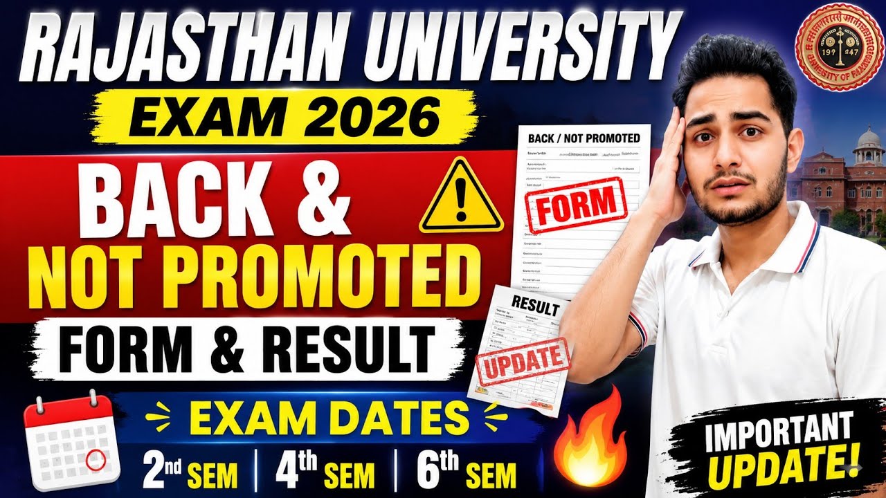 Rajasthan University 3rd & 5th Semester Result 🔥 4th, 6th Semester | Back & Not Promoted Exam Form