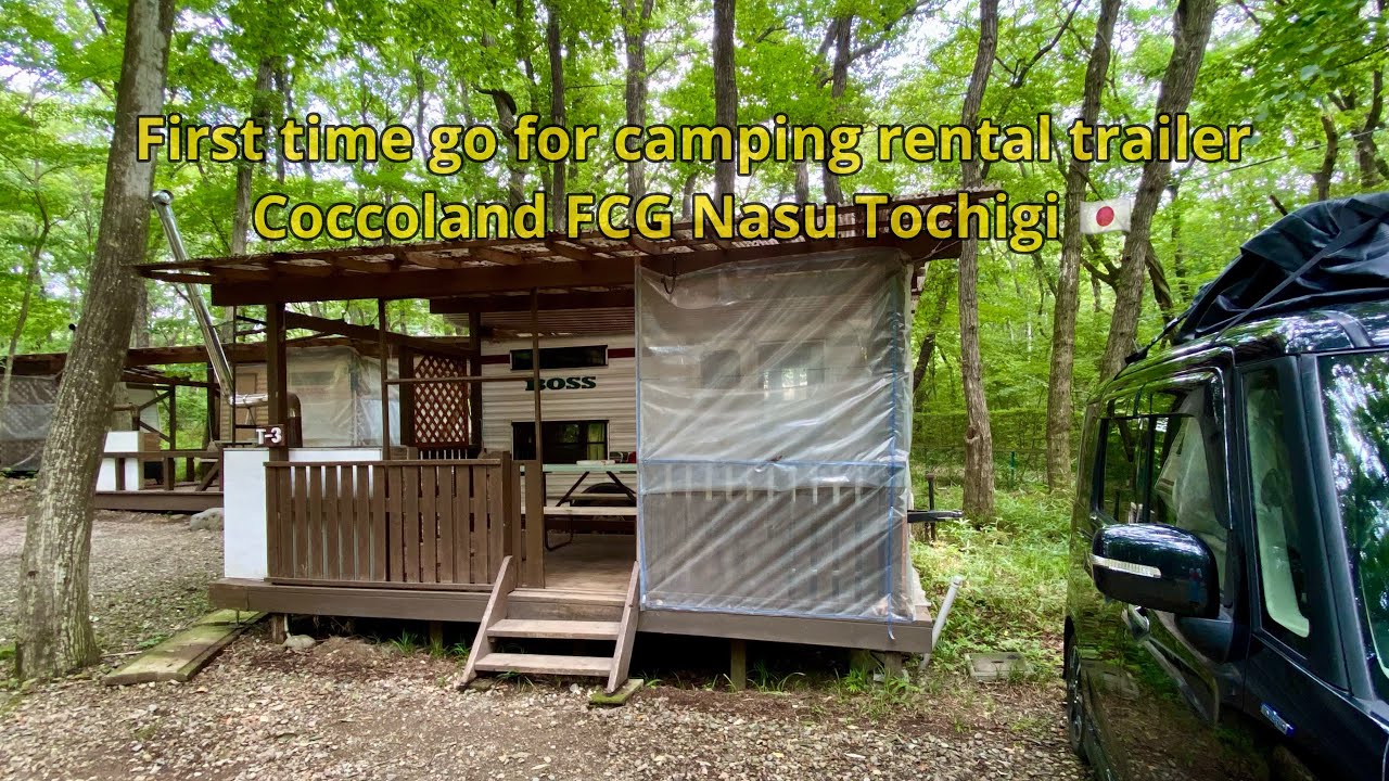 First time camping trip | rental trailer camp | Coccoland FCG Nasu Tochigi 🇯🇵