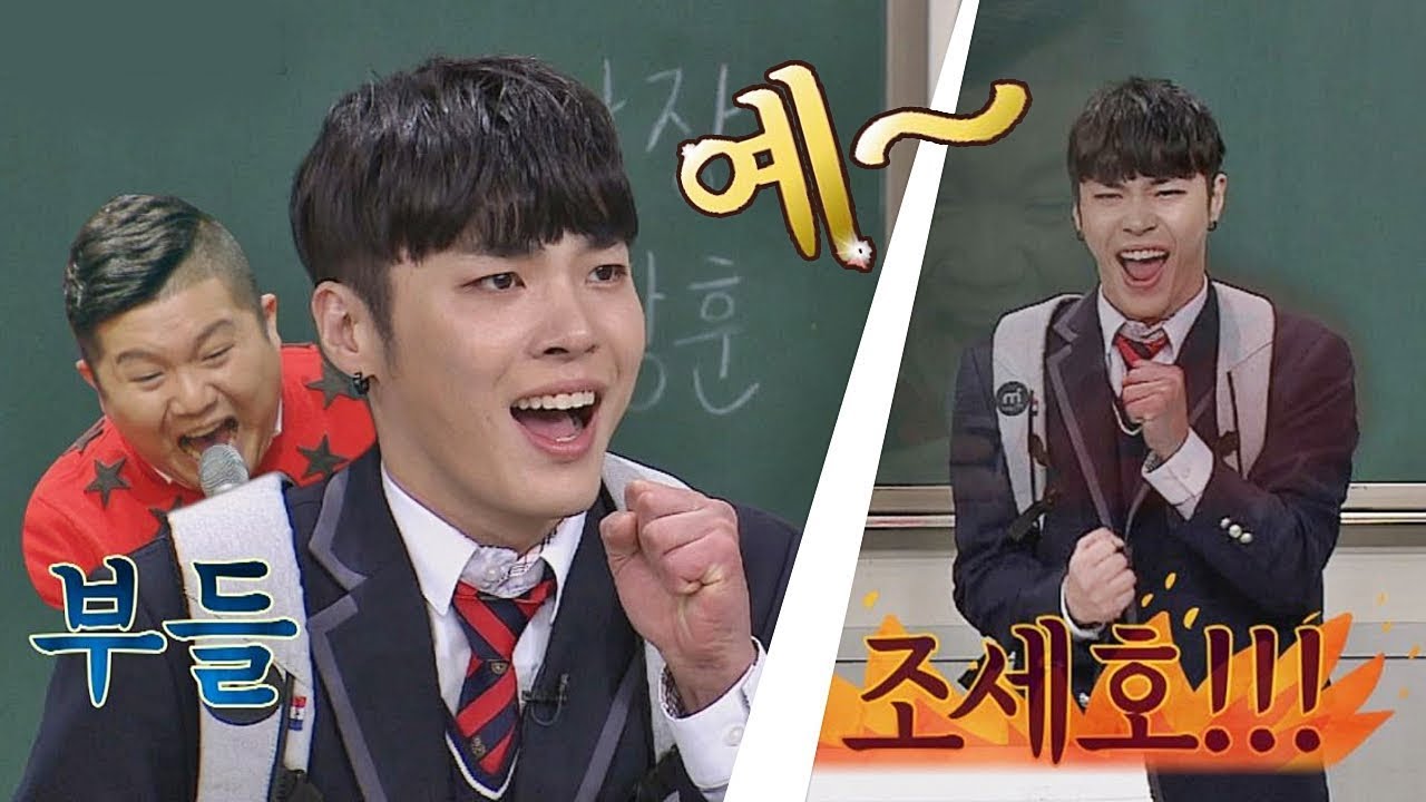 휘성(Wheesung) 모창하는 '조세호(Jo Se-ho)' 모창하는 휘성 (예에에↗↗) 아는 형님(Knowing bros) 119회