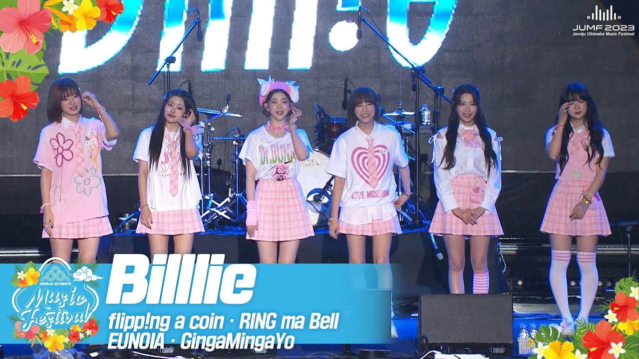 빌리(Billlie)🎤JUMF 2023 Official Stage | K-pop
