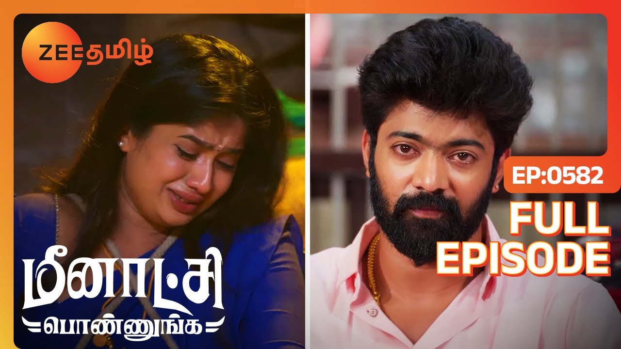 அநியாாயம் பண்றீங்களே வெற்றி | Meenakshi Ponnunga - Full Ep - 582 - Meenakshi, Vetri - Zee Tamil
