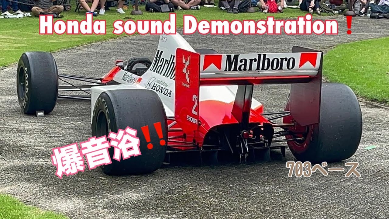 Honda sound Demonstration McLaren HONDA MP4/5 ホンダ エンジン始動 マクラーレンMP4/5 アラン・プロスト　アイルトン・セナ　（リア側）