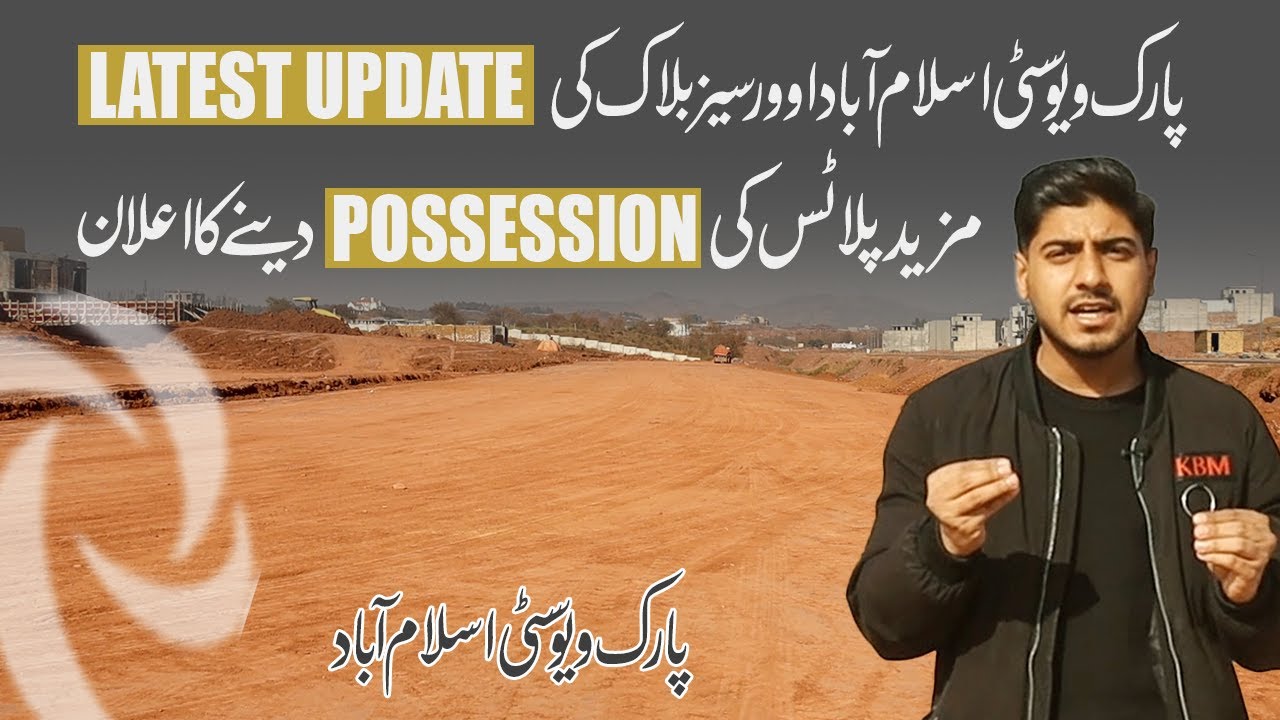 Parkview City Islamabad | Oversease Block | Latest Update | New Possession Accounce |