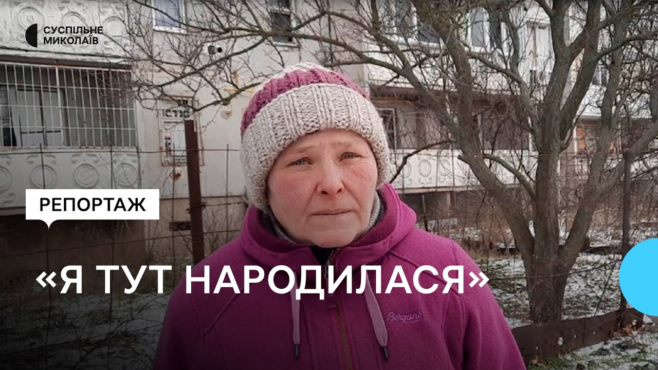 Жителька селища на Миколаївщині живе у напівзруйнованому будинку