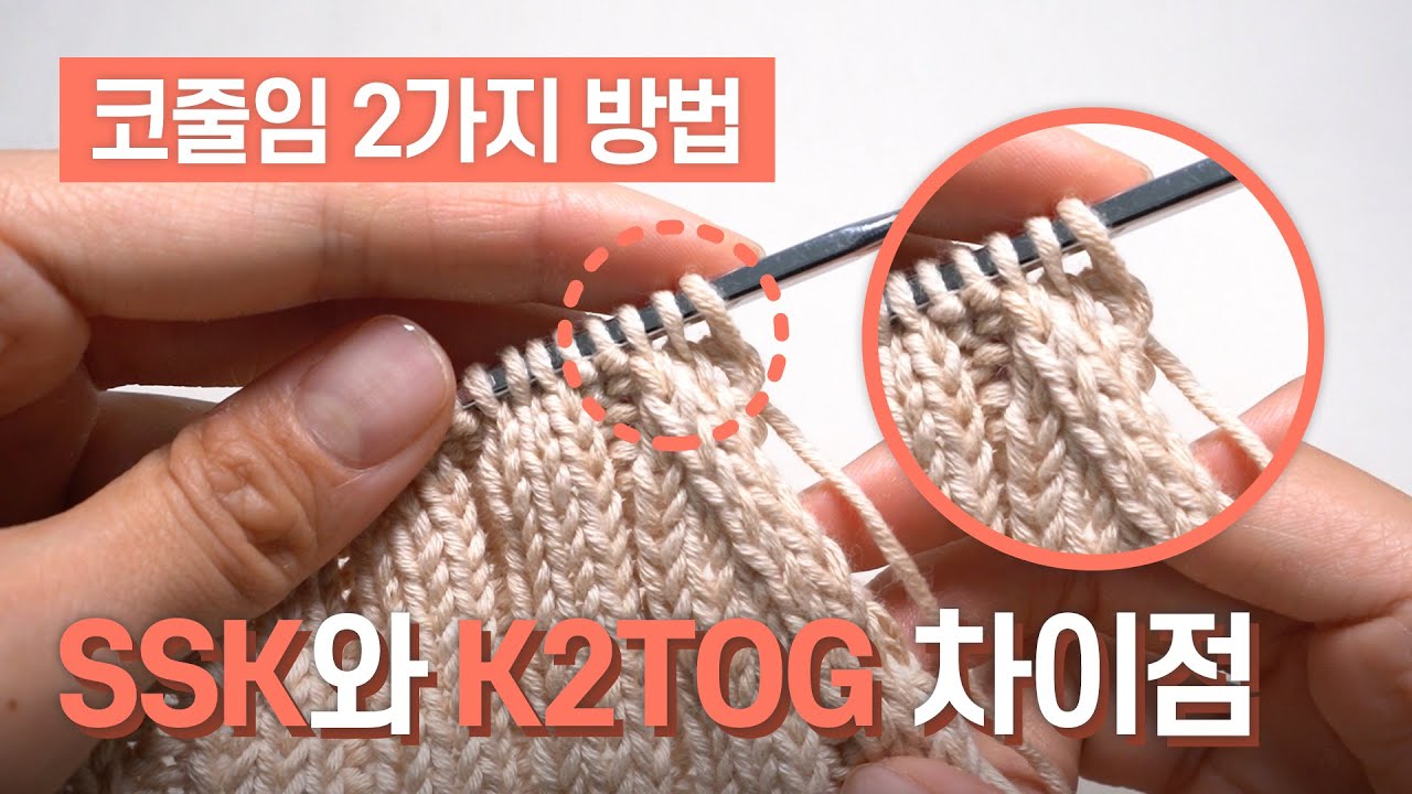 예쁜 코줄임 