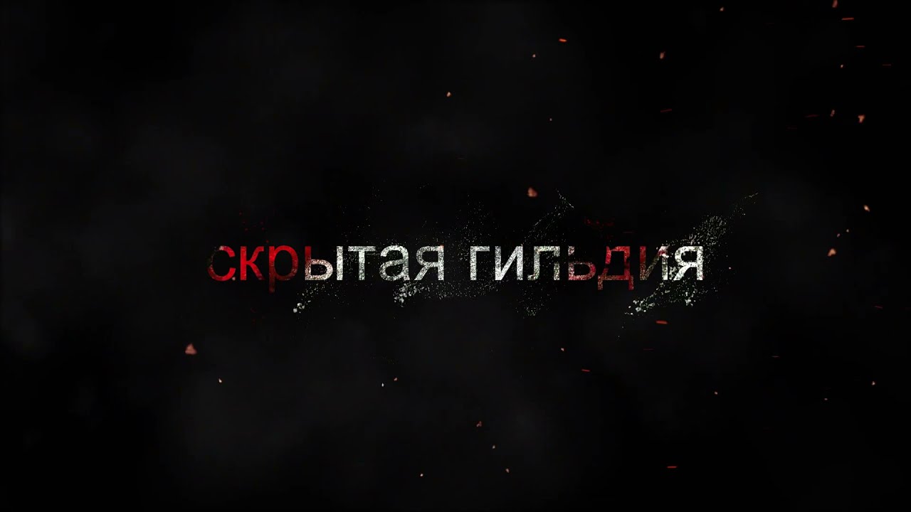 PandaWoW 5.4.8 x5: Визирь Зор'лок (10 героик) / Vizier Zor'lok (10 heroic) - от лица ДЦ