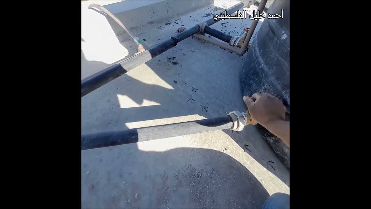 حل مشكلة الهواء داخل المواسير