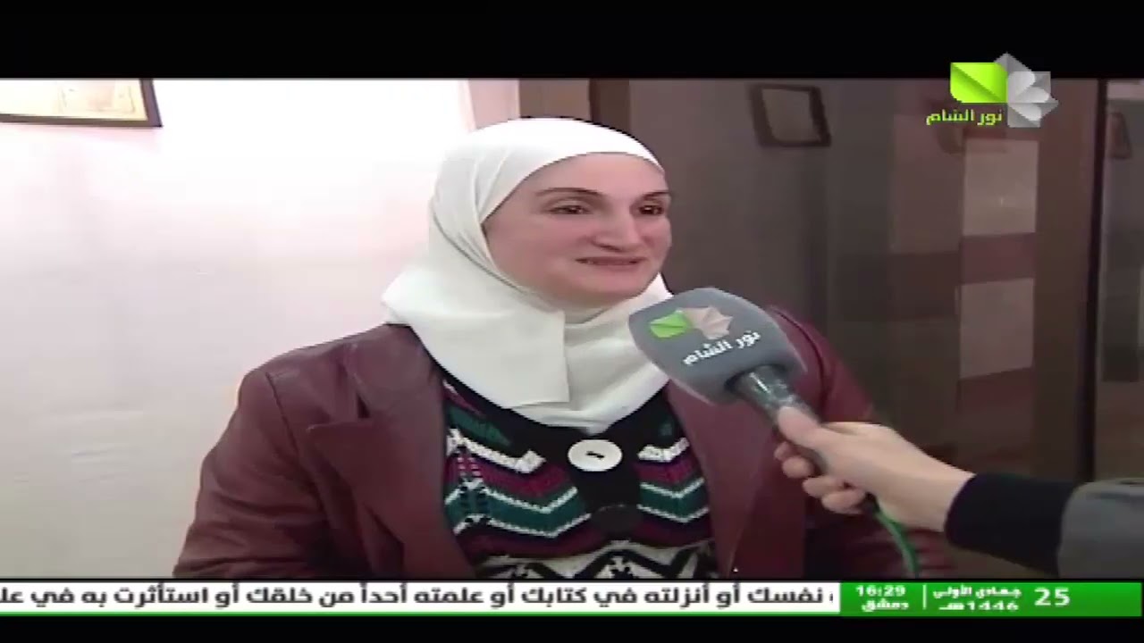 تغطية لمعرض ترميم المخطوطات في مكتبة الأسد 27.11.2024
