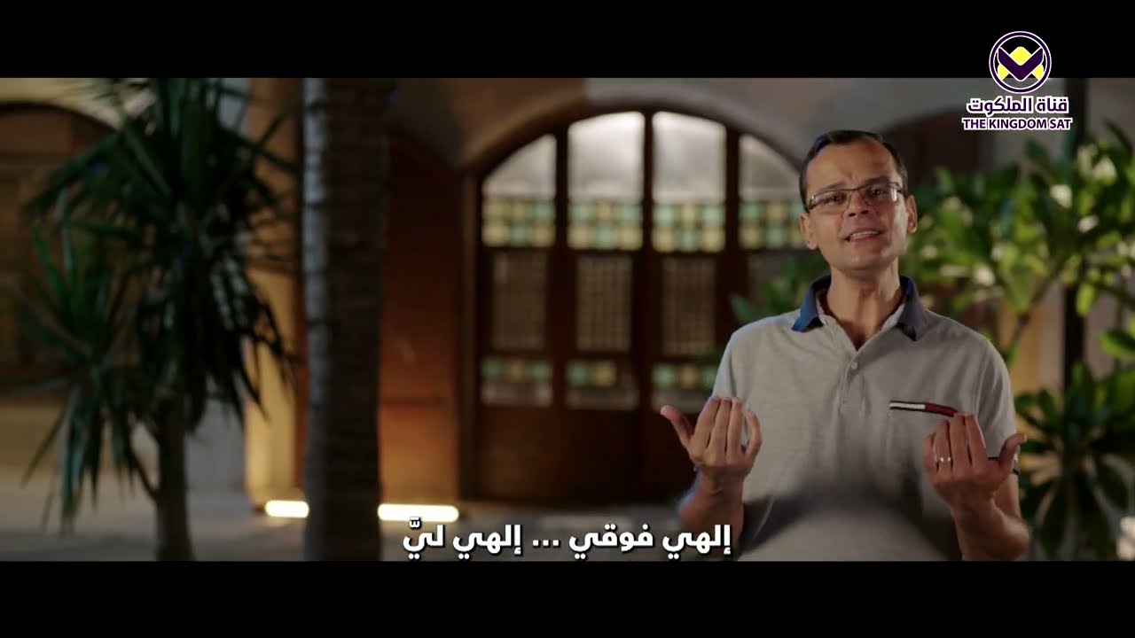 ترنيمة دايماً معايا - بهجت عدلي