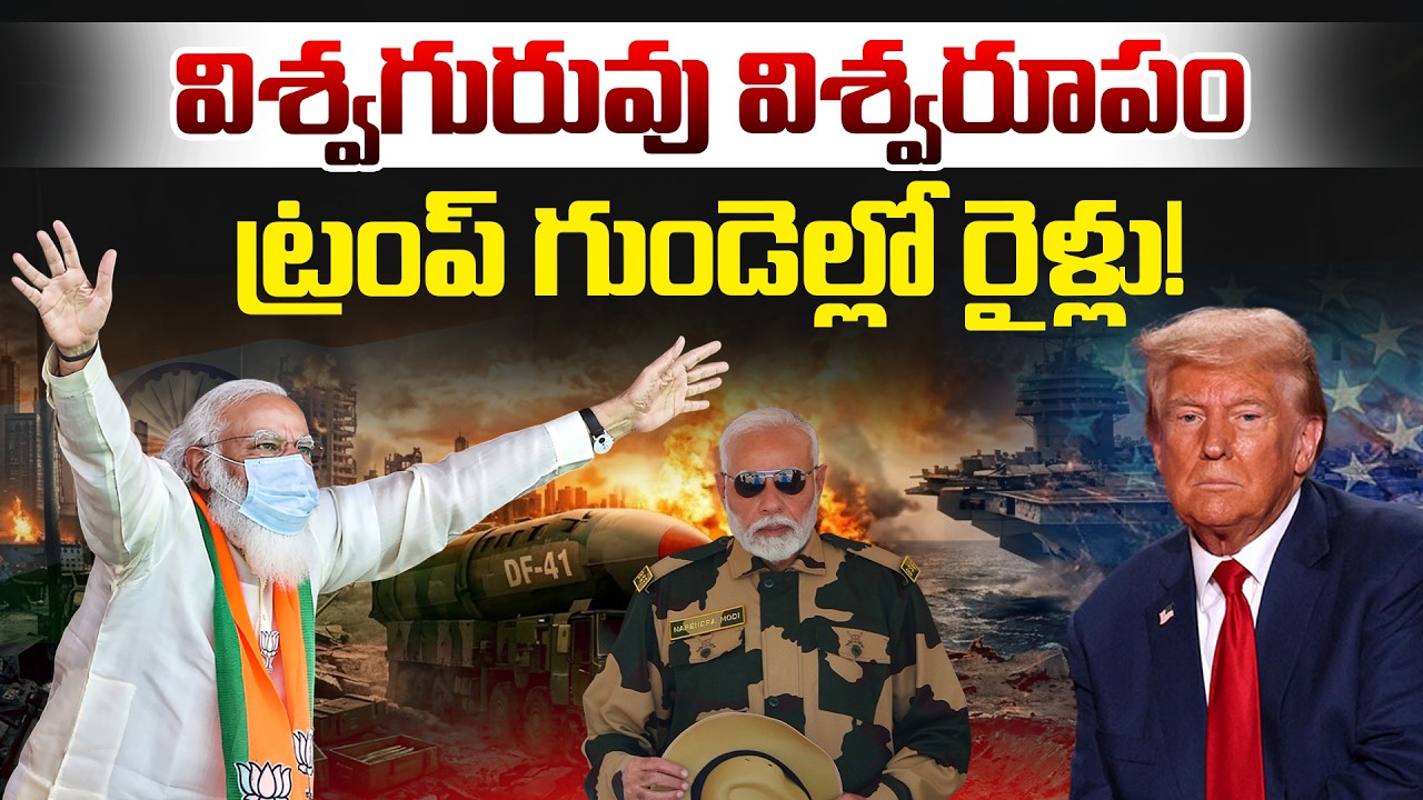 Game Over for Trump? Modi’s Strategic Strike Explained