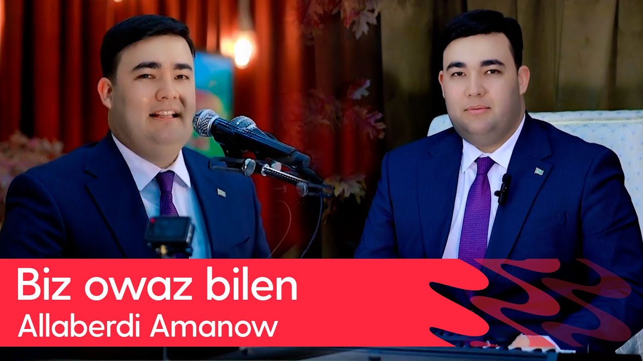 Biz owaz bilen - Allaberdi Amanow | 2025
