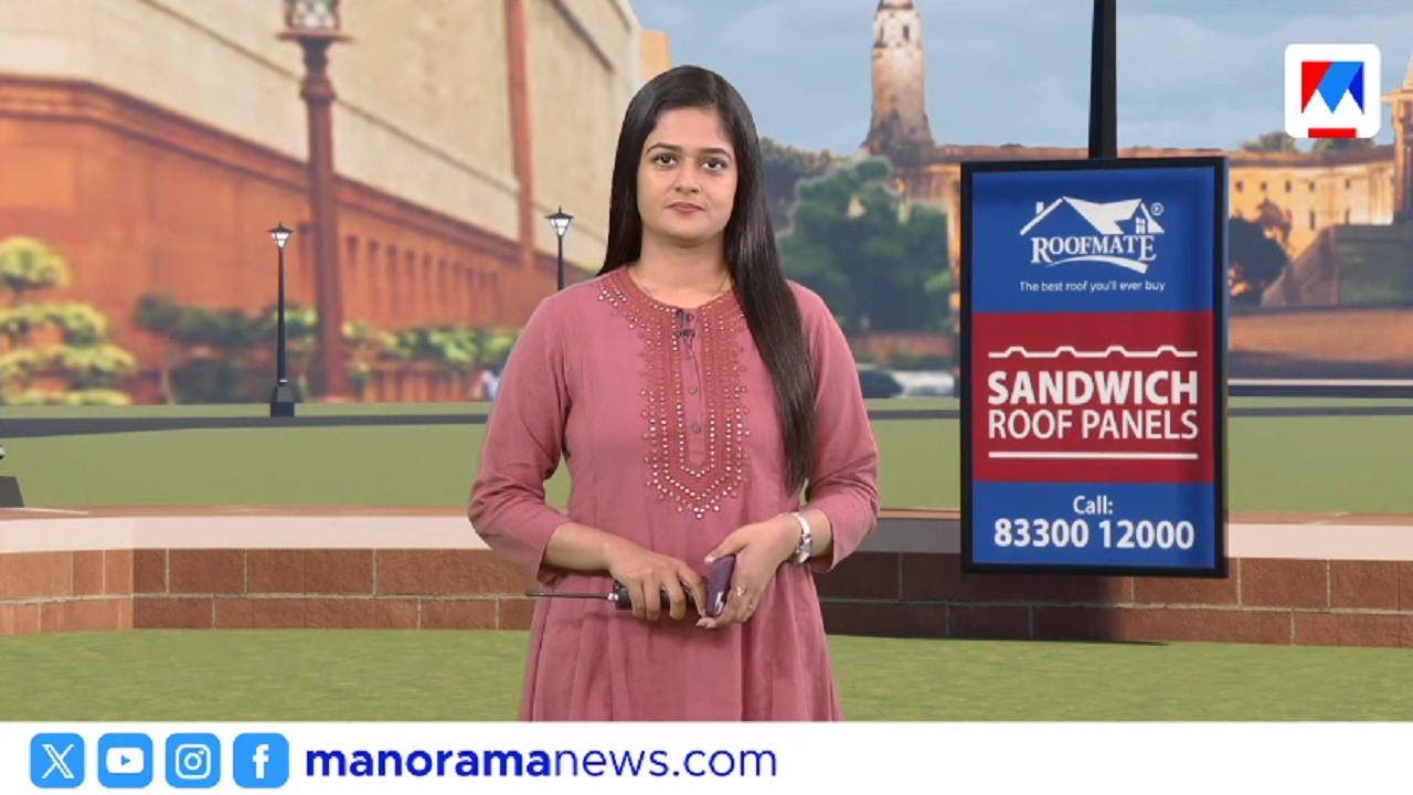 ആംബുലന്‍സ് കഥ വ്യാജം |  നാട്ടുവാര്‍ത്ത,  8 30 AM Bulletin,  February 01 ,2025