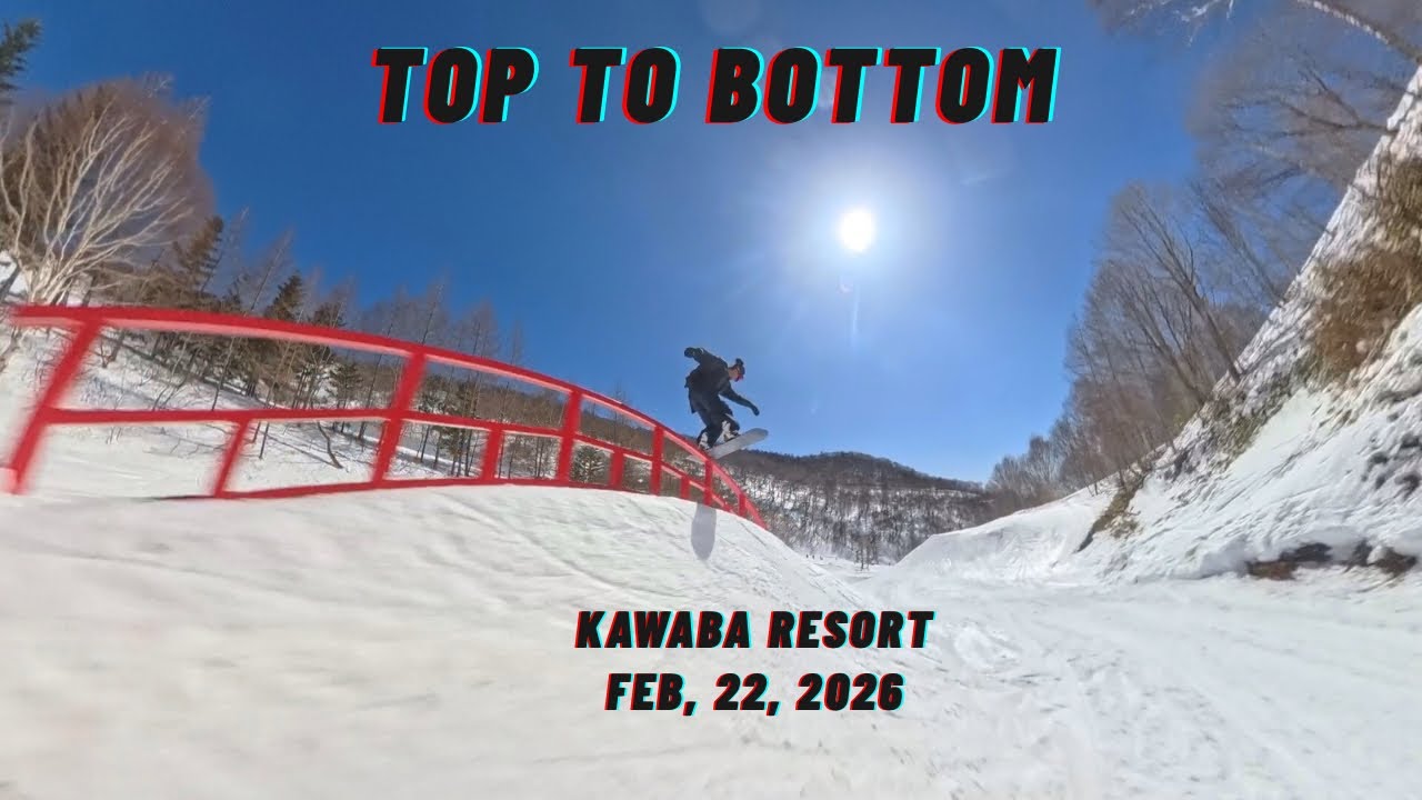Top to Bottom 川場リゾート 2026年2月22日