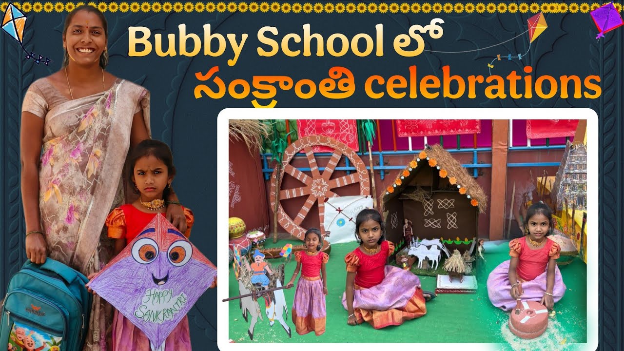 Bubby School లో సంక్రాంతి celebrations 🎉| bubby Sankranti video|bubby latest video
