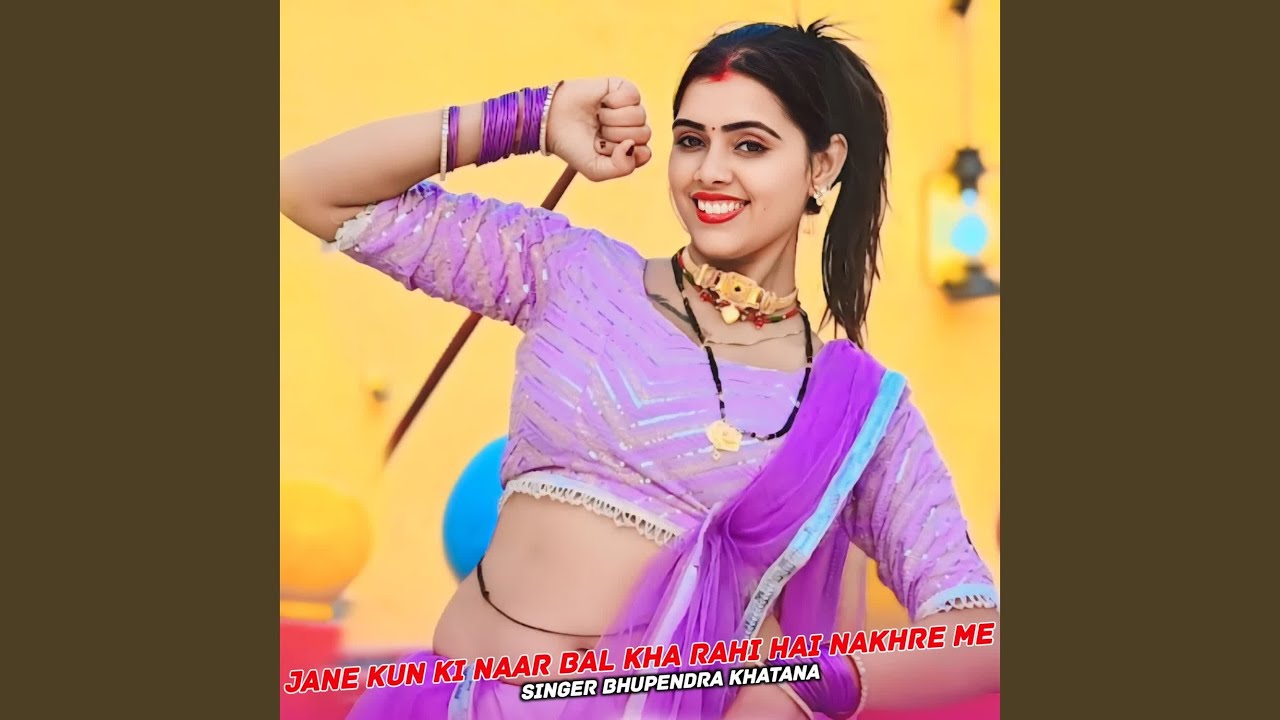 Jane Kun Ki Naar Bal Kha Rahi Hai Nakhre Me