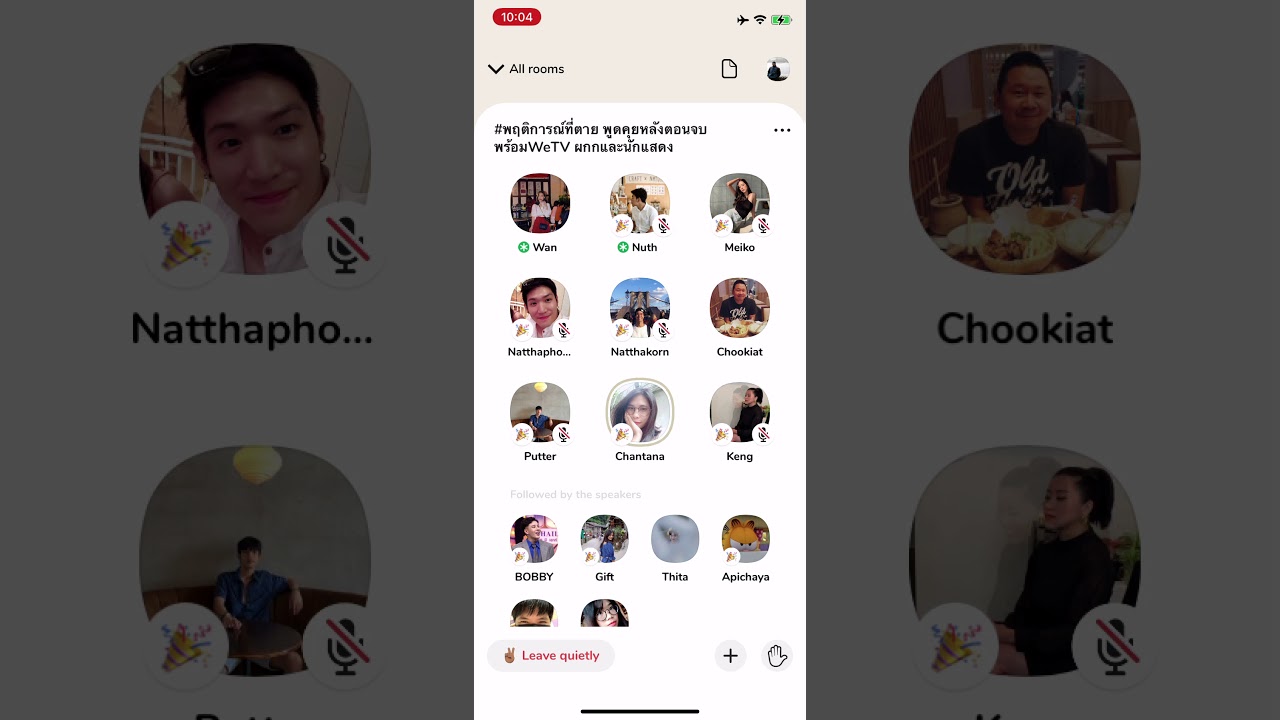 210222 Tul Pakorn's Clubhouse Live
